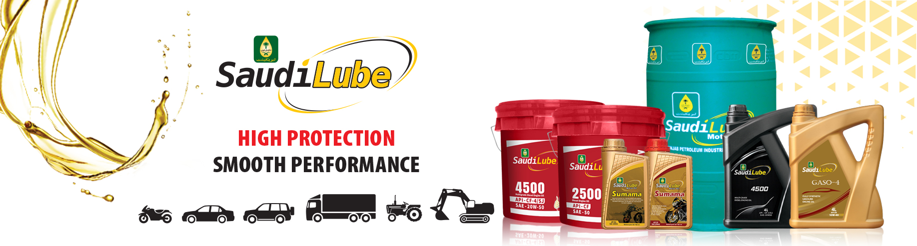 Saudilube Main Page